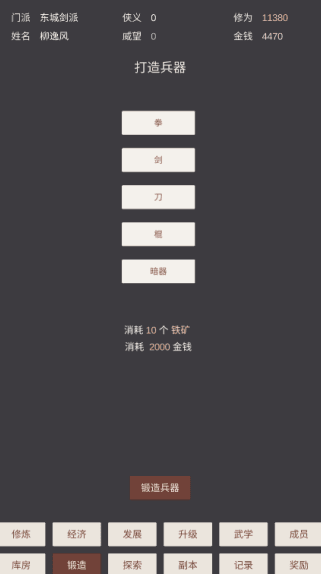 怎么玩配图7