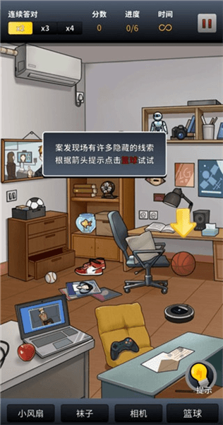 新手指南配图3