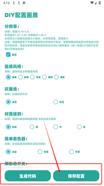 使用方法配图6