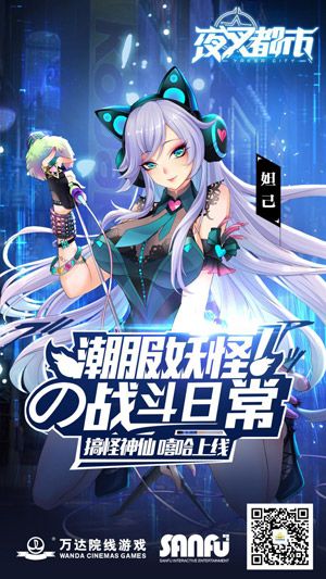 夜叉都市