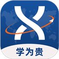 学为贵托福app