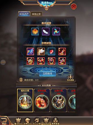 新手攻略配图7