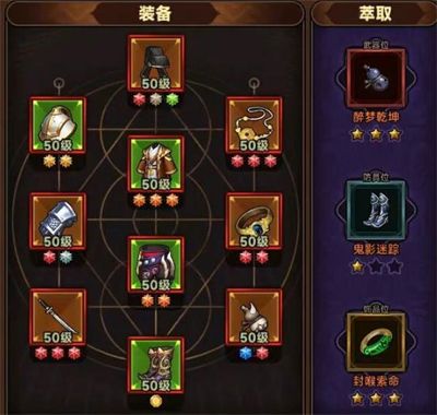 S11赛季速刷流派推荐配图8
