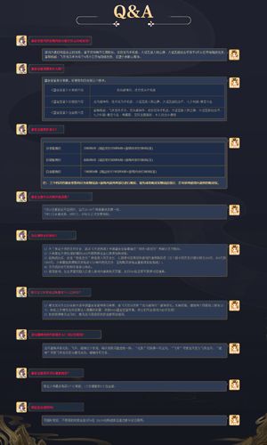 大话西游6
