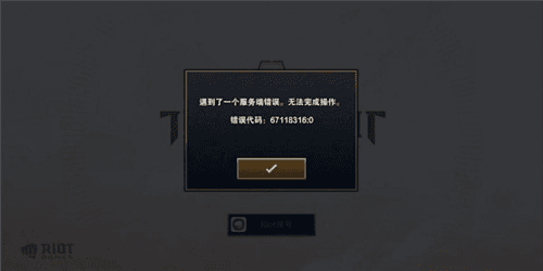 tft云顶之弈国际服怎么注册11