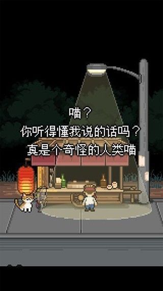 熊先生的餐厅宣传图