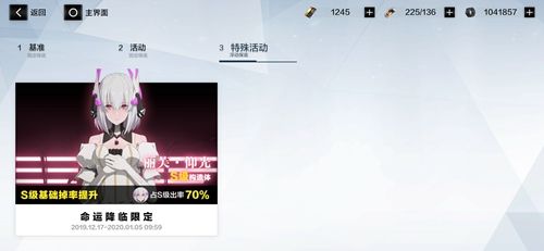 战双帕弥什卡池选择攻略