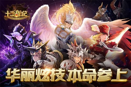 (华丽炫技,本命参上!)