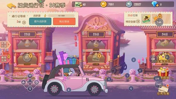钻石怎么获得配图3