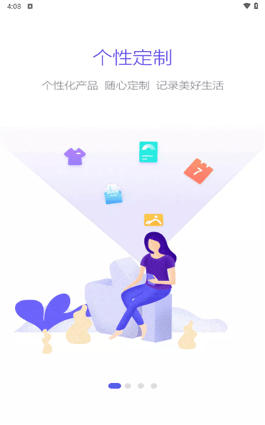 使用说明配图1