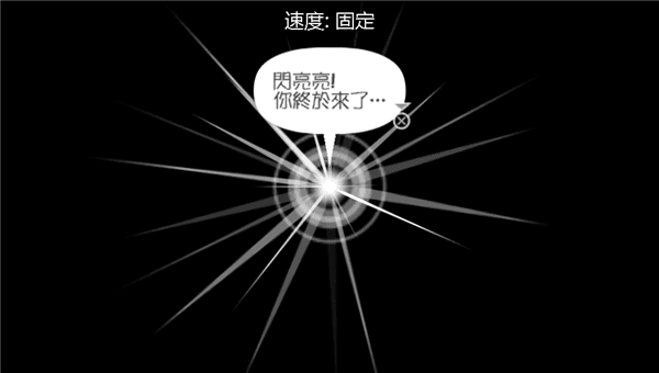 游戏亮点配图1