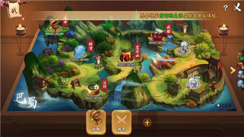 颤抖吧三国4