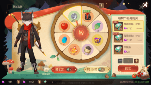 有杀气童话2 图片8