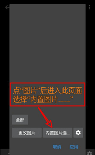 photoeditor照片编辑器图片10