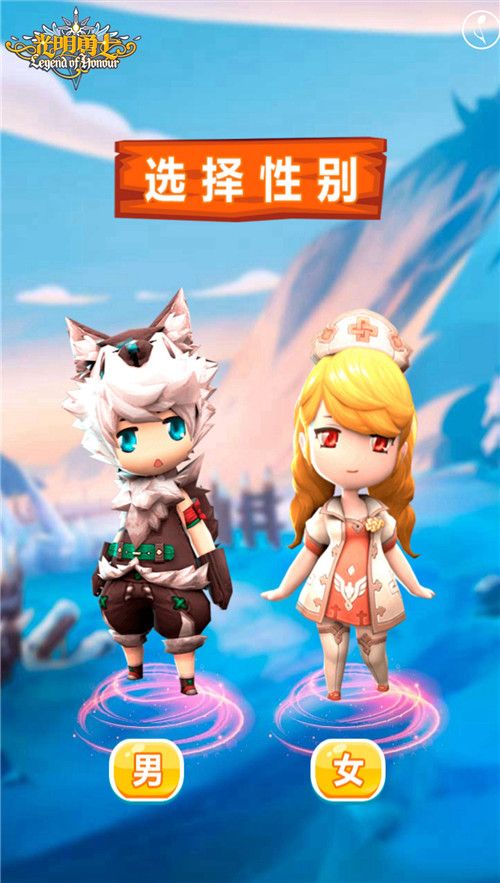 光明勇士4