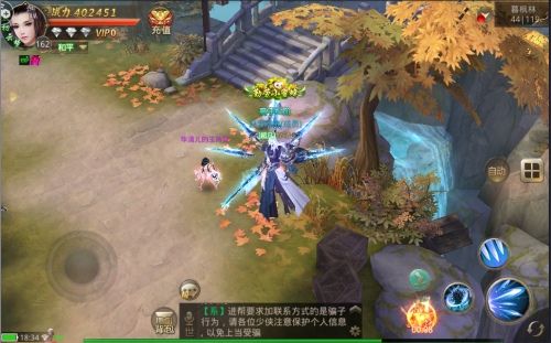 九天前传