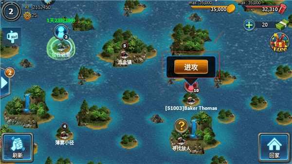 荣誉攻略配图2