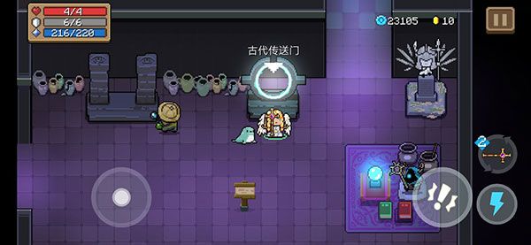 元气骑士无限能量版5