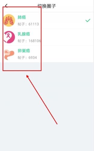 觅健app8