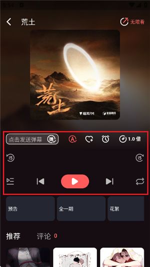 使用教程配图5