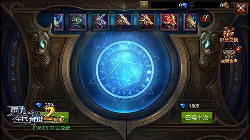 全民奇迹MU5
