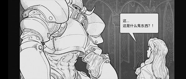 游戏登录基本设置配图6