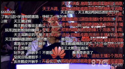 2016HPL全球总决赛H2宣传图三