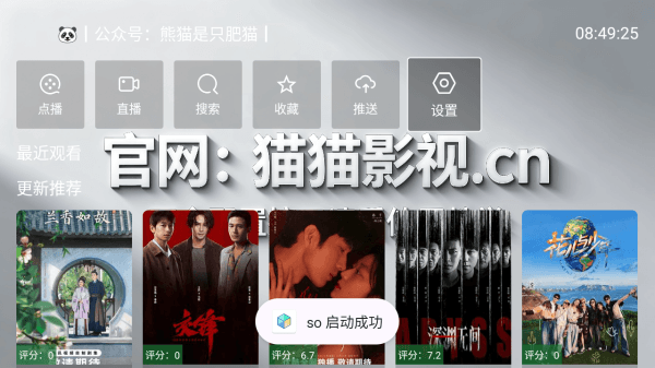 怎么添加配置配图4
