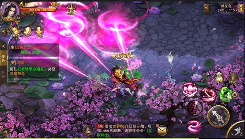 天际破2