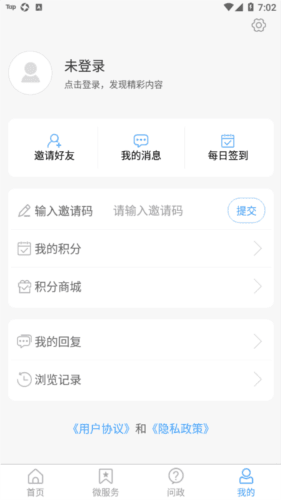 梁山融媒客户端软件优势