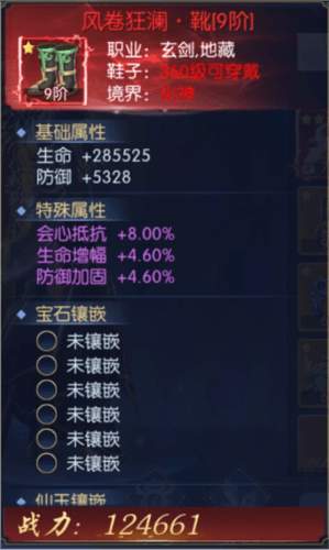 逆天纪官方正版