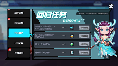 《奇葩战斗家》今日正式全平台公测,开启深井冰的乱斗假期 《奇葩战斗家》今日正式全平台公测,开启深井冰的乱斗假期