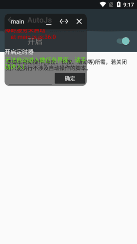 双11任务助手最新版软件功能