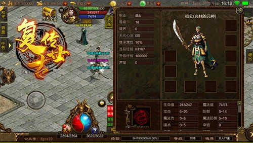 复古传世新闻配图1