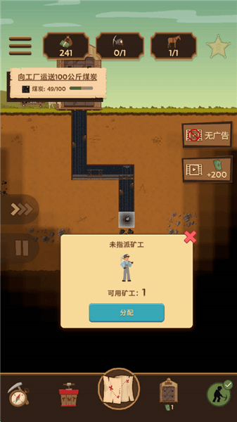 获取矿石资源方式配图3