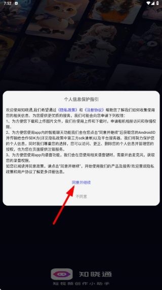 怎么推广短剧赚钱配图1