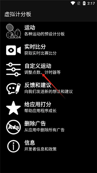 使用教程配图3