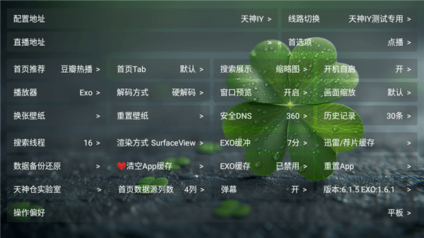 怎么调整画面缩放比例配图2