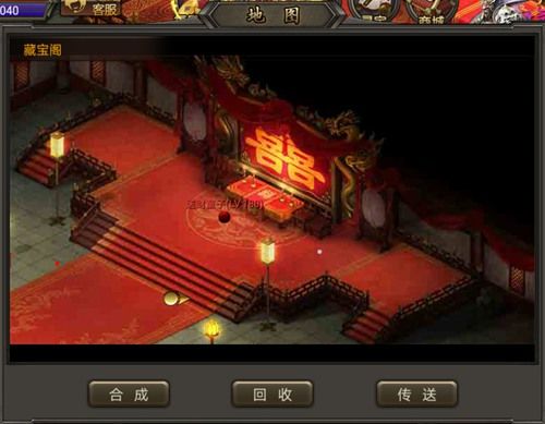 霸刀战神3