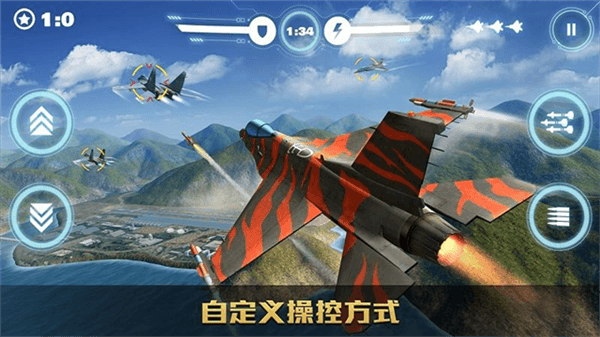 空战争锋单机中文版宣传图