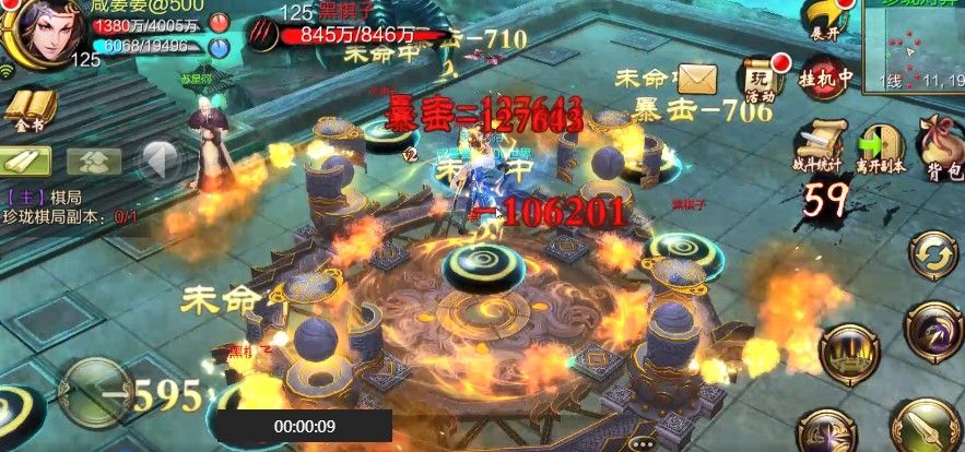 八人新副本《天龙3D》珍珑棋局上线,共灭远古棋魂 八人新副本《天龙3D》珍珑棋局上线,共灭远古棋魂