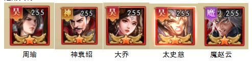 新手如何搭配战法配图2