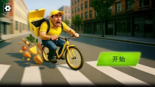 新手攻略配图2