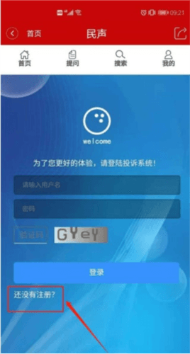 云上襄州怎么投稿3
