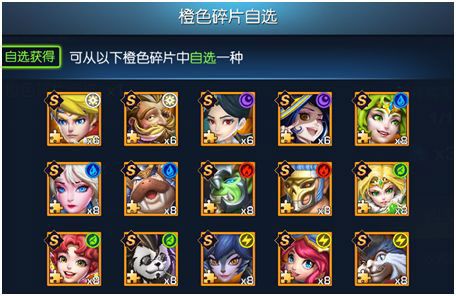 哪些英雄比较强配图1