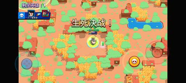 游戏攻略配图3