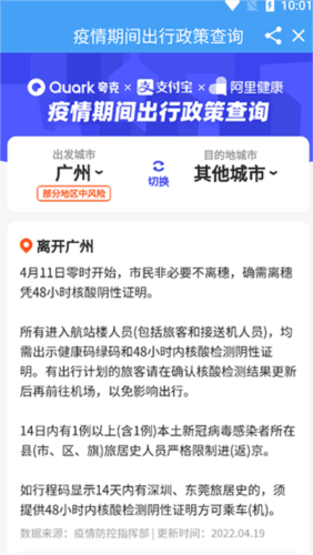 爱平度app11