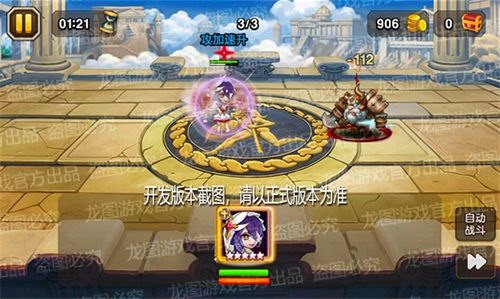 小冰冰传奇新闻配图3