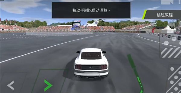 扭矩漂移截图3