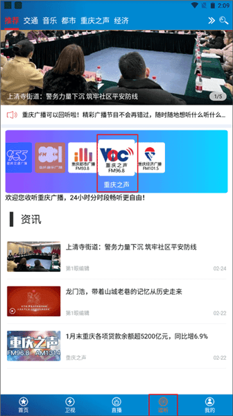 使用教程配图4